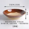 Tigela de Hot Pot Tigela de Plum Cuisine Tigela de Porco Tigela de Terra à Moda Antiga Tigela de Vinho Tigela Antiga de Terra Louça de Cerâmica Tigela de Tuba de Cerâmica Grossa