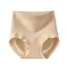 Pantaletas sin costuras de talla grande para realzar glúteos y controlar abdomen, ropa interior de alta elasticidad para mujer de talla grande anti-rizos con entrepierna antibacteriana, calzoncillos sin costuras