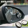 Espejo pequeño redondo para coche espejo de punto ciego de marcha atrás espejo auxiliar de ángulo amplio de zona ciega cristal espejo retrovisor par ajustable