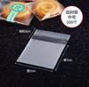 Venta Directa de Fábrica Bolsa Autoadhesiva Blanca de Lunares Esmerilada Bolsa para Empaque de Turrón y Galletas Bolsa con Cierre Hermético para Dulces de Copo de Nieve y Pasteles en Stock