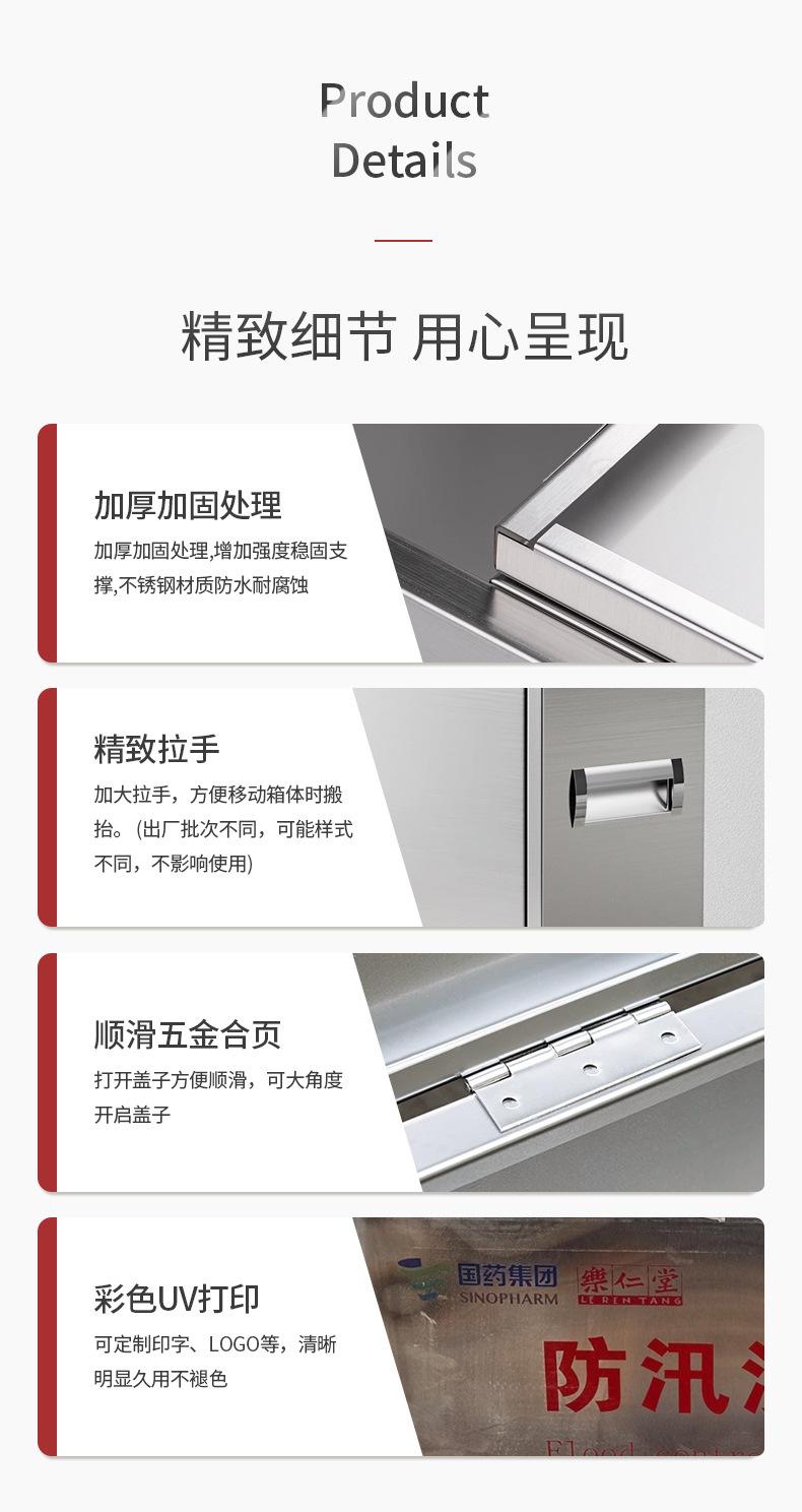 防汛沙箱平底_10.jpg