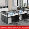 Juego de Escritorio y Silla de Oficina para Múltiples Personas, Estación de Trabajo con Mampara de Oficina, Escritorio para Computadora de Escritorio de Empleado, Modelo Simple y Práctico