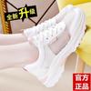 Zapatillas de piel auténtica para mujer, primavera 2024, nuevas, de malla ligera, para pies cansados, zapatos blancos pequeños, zapatillas de running informales de suela suave para mujer