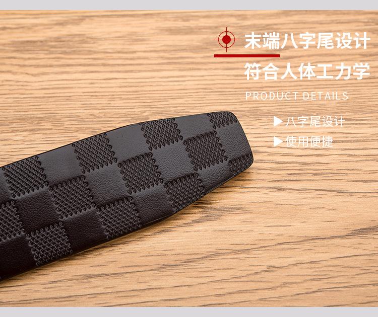 压花自动-大格子纹