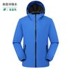Abrigo cortavientos para exteriores de otoño e invierno para hombre y mujer, chaqueta de montañismo fina con capucha de una sola capa, ropa de trabajo personalizada con impresión de logotipo