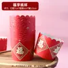 Inserts de Personagem Red Double Happiness, Copos de Papel Decorativos, Fitas para Pudim, Adesivos Push-Pop, Decorações para Mesa de Sobremesas de Casamento