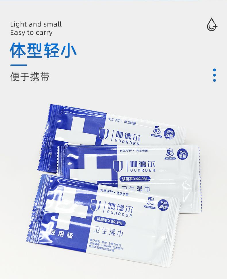 详情页05