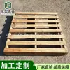 Produção e Atacado de Paletes de Compensado de Madeira de Pinus Tratada Termicamente de Quatro Vias Shenyang Ht