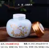 Frasco Redondo Sellado de Cerámica Botella de Miel Tapa de Silicona Antifugas Frasco Zui para Cremas Antihumedad Frasco para Té Botella de Celadón Tapa de Rosca Botella de Empaque