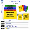 Bolsas de basura para recolección de residuos médicos tóxicos, antiestáticas, resistentes a ácidos y álcalis HaiZhiSu, bolsas de protección y tratamiento químico para residuos peligrosos