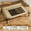 Cama Nova para Cachorro para Todas as Estações, Removível e Lavável, Elevada do Chão, à Prova de Umidade para Cães Pequenos e Médios, Respirável e Resistente à Mordida, Cama de Acampamento para Cachorro