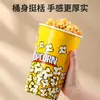 Cubo de Palomitas Desechable Cubo de Papel para Palomitas Cubo de Empaque Bolsa de Empaque Cubo de Papel Especial para Cine Caja Venta Directa de Fábrica