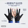 Guantes de Billar con Tres Dedos Expuestos, Antideslizantes, Resistentes al Desgaste de 9 Bolas, Snooker, Guantes de Billar de Seda de Hielo para Adultos al por Mayor