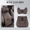 Adequado para Apoios de Cabeça e Almofadas de Pescoço de Carros Nissan, Xuan Yi, Teana, Qijun, Qashqai, Bluebird, Terra Produtos de Apoio Lombar e Proteção da Cintura