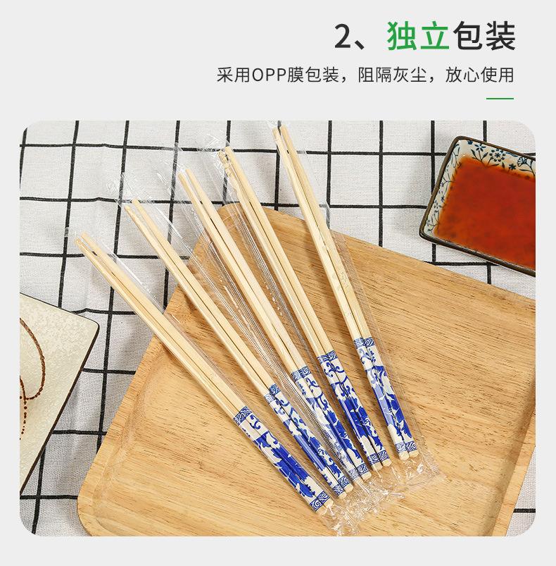 青花瓷筷_06