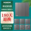 Enchufe de interruptor Siemens Ruirui gris oscuro plateado cinco orificios USB panel doméstico ultradelgado oculto tipo 86 uno-Abierto doble