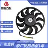 Para Ventilador de Radiador AuDi 8E 0959455 N 8E 0121205 C 8E 0121205 D