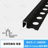 Tira de Borde Cuadrada para Azulejo de Aleación de Aluminio, Tira de Recorte de Esquina para Panel de Pared, Tira Decorativa Metálica de Mármol, Tira de Recorte de Borde para Piso
