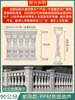 Moldes para Macetas de Barandilla, Columnas de Cemento, Valla Romana, Columnas de Estilo Europeo, Postes para Barandilla de Balcón, Moldes para Colado en Sitio para Villas
