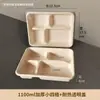 Vajilla portátil biodegradable de un solo uso con múltiples compartimentos, recipientes de alimentos a base de pulpa, cajas para llevar, cajas de embalaje divididas, disponibles para uso comercial y se venden al por mayor
