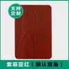 Tabla de madera fija, armario a medida con partición en capas, estante de tablero de madera maciza, armario, estantería, zapatero, estante de cocina, encimera sin pintura