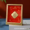 Marco de Fotos 3D con Lámina Dorada Atrae Riqueza Adorno de Escritorio Calabaza Dios de la Riqueza Bolsa de la Suerte Decoración de Escritorio Souvenir de Inauguración Reunión Anual Regalo