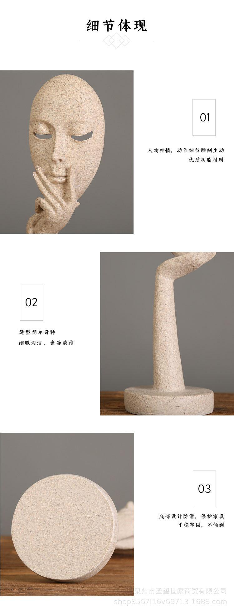 脸谱-新_06.jpg
