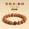 Pulsera vieja de madera de durazno para hombres y mujeres, pulsera de semillas de loto, tallado en madera, madera natural, artículo cultural de madera, cuentas de oración, cuentas budistas, amuleto para la paz y la protección