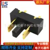 Suporte de Bateria de Lítio 2P Espaçamento 2.5Ph Conector de Bateria de Notebook Macho B02M-A-2P-R1 Anti-Falsificação