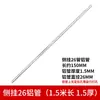 Acessórios de Ferramentas de Jardim de Alta Qualidade Tubo de Alumínio Universal para Cortadores de Grama/Roçadeiras/Tratores Tubo de Alumínio Espessado Galvanizado Brilhante