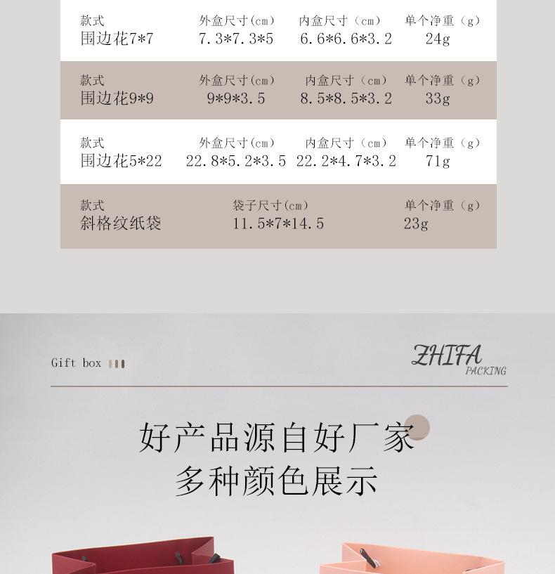 围边详_04.jpg