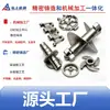 Eje Espiral de Agitación para Fundición de Precisión en Ningbo, Impulsor de Agitación, Eje de Engranaje de Transmisión, Soporte de Conexión Articulado