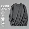 Camiseta masculina de manga comprida, camada interna de outono, camiseta base masculina elástica de corte solto, camiseta estampada estilo coreano ins