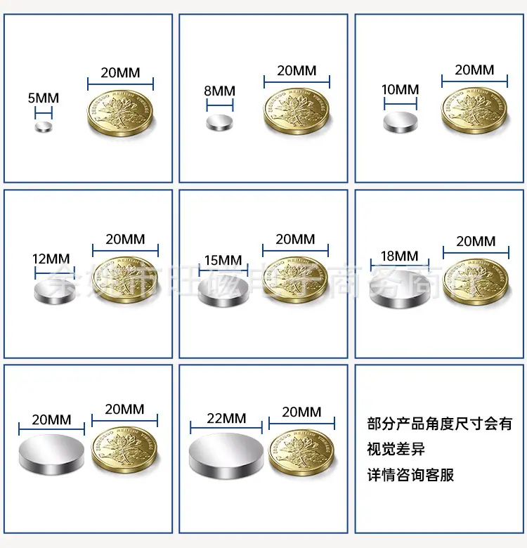 旺磁圆片_03