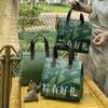 Bolsa de embalaje para zongzi bolsa de regalo del Festival del Bote del Dragón 2024 nuevo logotipo impreso bolso de mano aislamiento térmico bolsa para llevar embalaje de alta gama