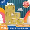 Papel toalha Qingfeng Roll Paper Log Gold B20Asj1, guardanapo de 4 camadas, 125g, pacote com 10 rolos, atacado e dropshipping.