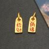 Acessórios dourados de areia que preservam a cor, pingente da sorte, pingente coração a coração, acessórios de joalheria DIY, pingente de pulseira de ouro velho
