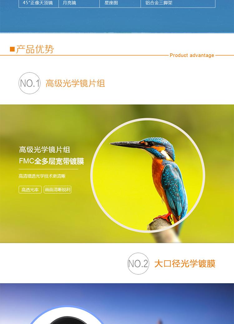 AO2009闪光蓝-详情页_05