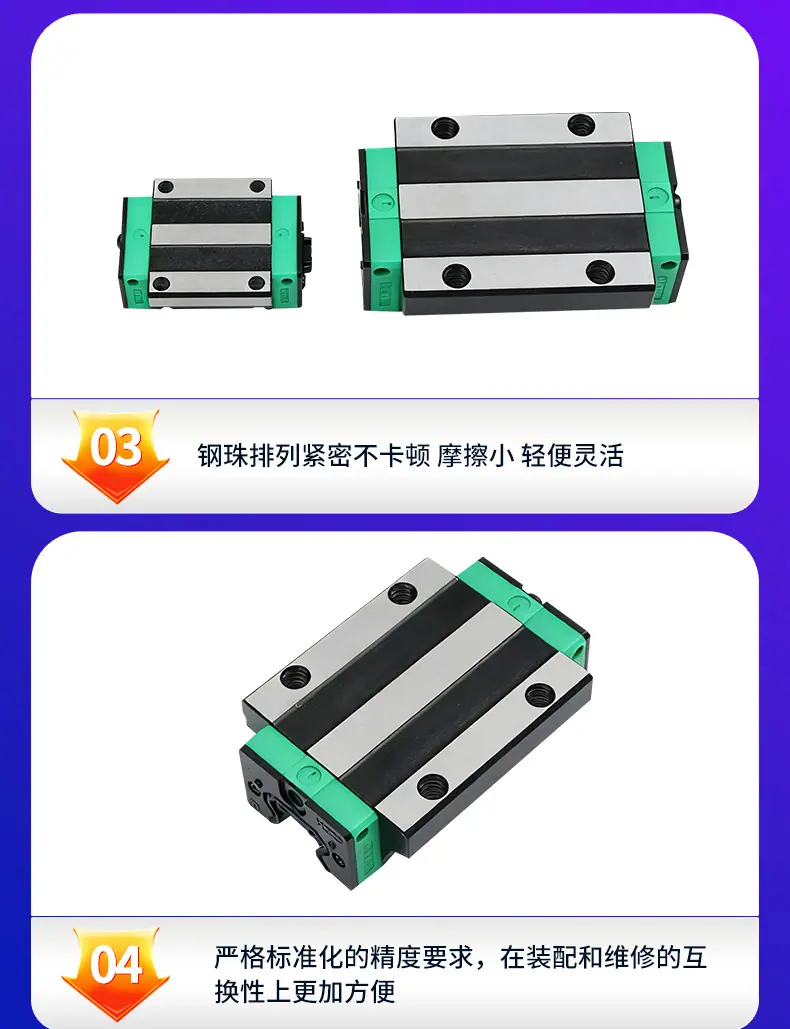 直线滑块_09.jpg