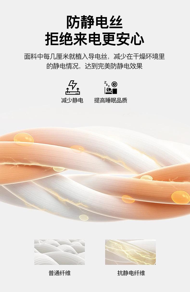 安可拉红+奶茶790_11.jpg