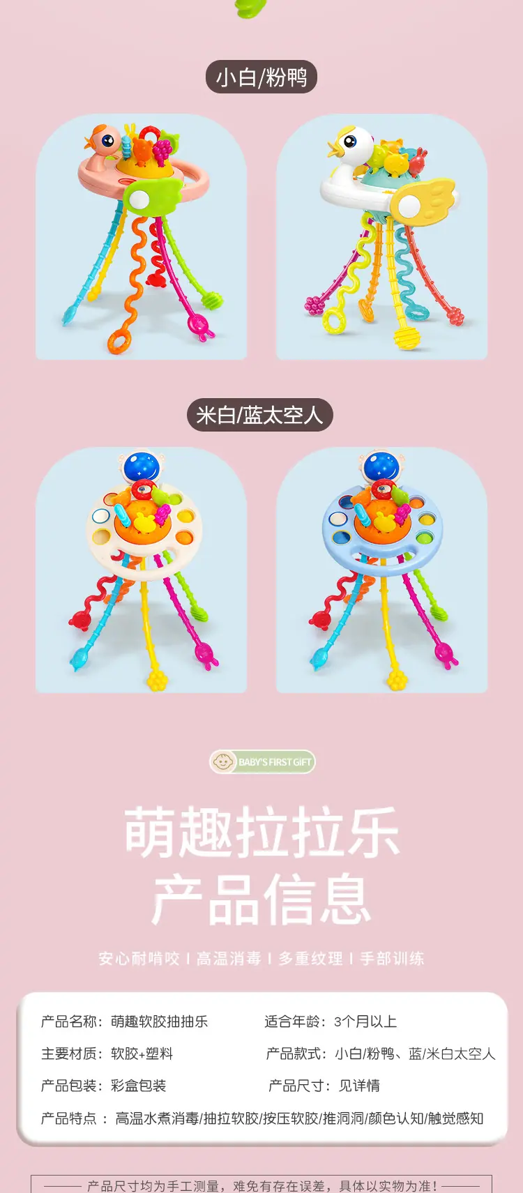 抽抽乐_13