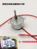Peças para Máquina de Rebobinamento de Alta Velocidade: Sensor, Interruptor do Tensor, Copo de Cera, Cortador de Fio, Gancho de Cerâmica