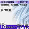 Tubo de Drenagem Altamente Transparente Lfgb Inodoro Fda Resistente a Baixa Temperatura Tubo de Silicone Silicone de Grau Alimentício Palito de Silicone Chanfrado