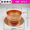 Tubería de Agua de Soldadura de Cobre Rojo TP2 de Zhejiang Disco de Brida de Acero Galvanizado Borde Engrosado Satisfecho Brida Suelta Brida de Cobre DN80