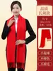 Bufanda Roja Personalizada con Logo para Eventos de Reunión Anual, Bufanda Roja China para Ceremonia de Adoración Ancestral, Regalo Conmemorativo