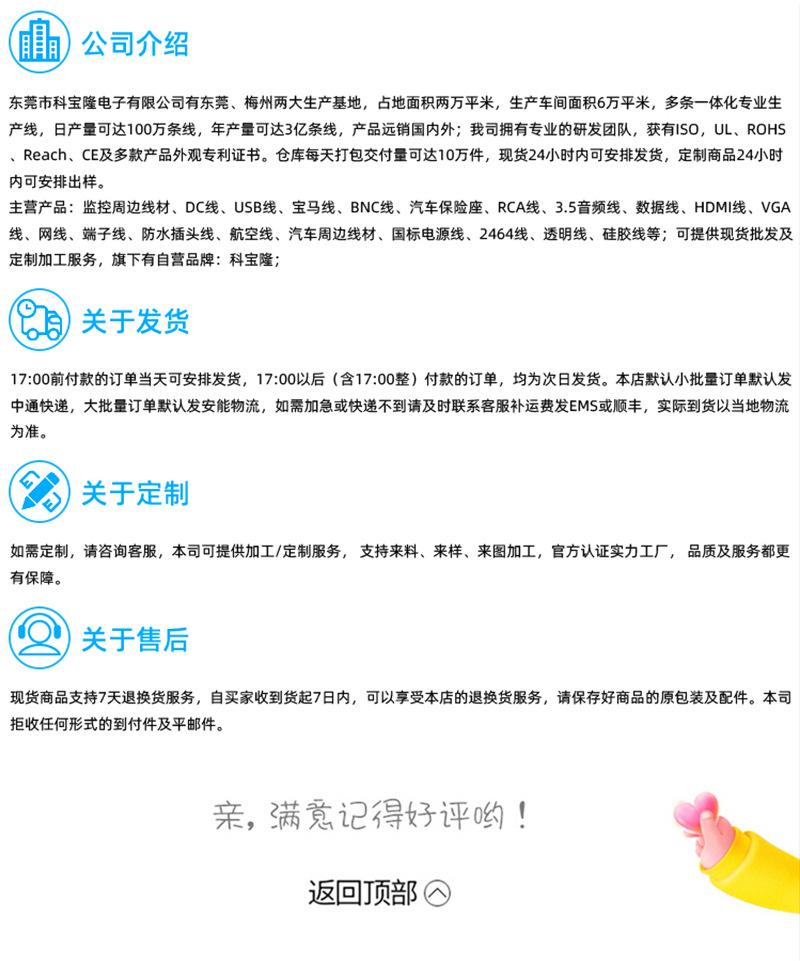 详情页.html1_09