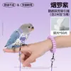 Bolsa para excrementos de loro con cuerda retráctil, transpirable y ligera, bolsa para excrementos pequeña con forma de sol, pañal de loro monje con estampado de peonías y correa a rayas de tigre