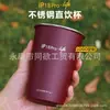 18Pro Rojo Borgoña Acero Inoxidable 304 Taza de Agua de una Sola Capa Taza para Leche Taza para Bebidas Frías Comercial Set de Tazas para Camping al Aire Libre