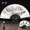 Spinner de Abanico Estilo Mismo de Huang Ying Hebilla Telescópica de Rebote Automático Ventilador Giratorio de Baile Props