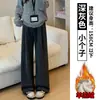 Pantalones grises fluidos y suaves para mujer, nuevo estilo primavera y otoño 2026, cintura alta, casual, rectos, holgados, relajados, pierna ancha